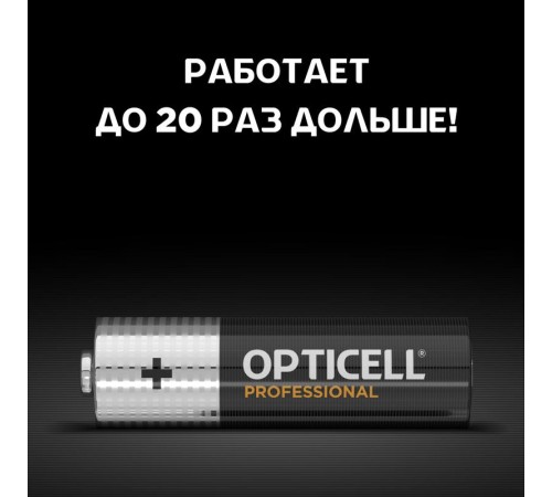 Элемент питания алкалиновый AA/LR6 (блист. 6шт) Professional Opticell 5052003 Элемент питания алкалиновый AA/LR6 (блист. 6шт) Professional Opticell 5052003