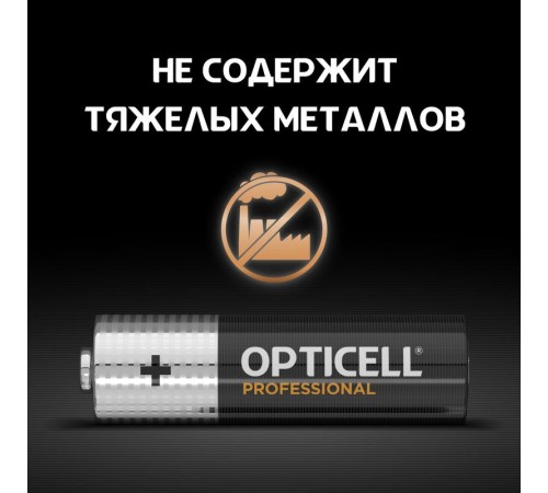 Элемент питания алкалиновый AA/LR6 (блист. 6шт) Professional Opticell 5052003 Элемент питания алкалиновый AA/LR6 (блист. 6шт) Professional Opticell 5052003